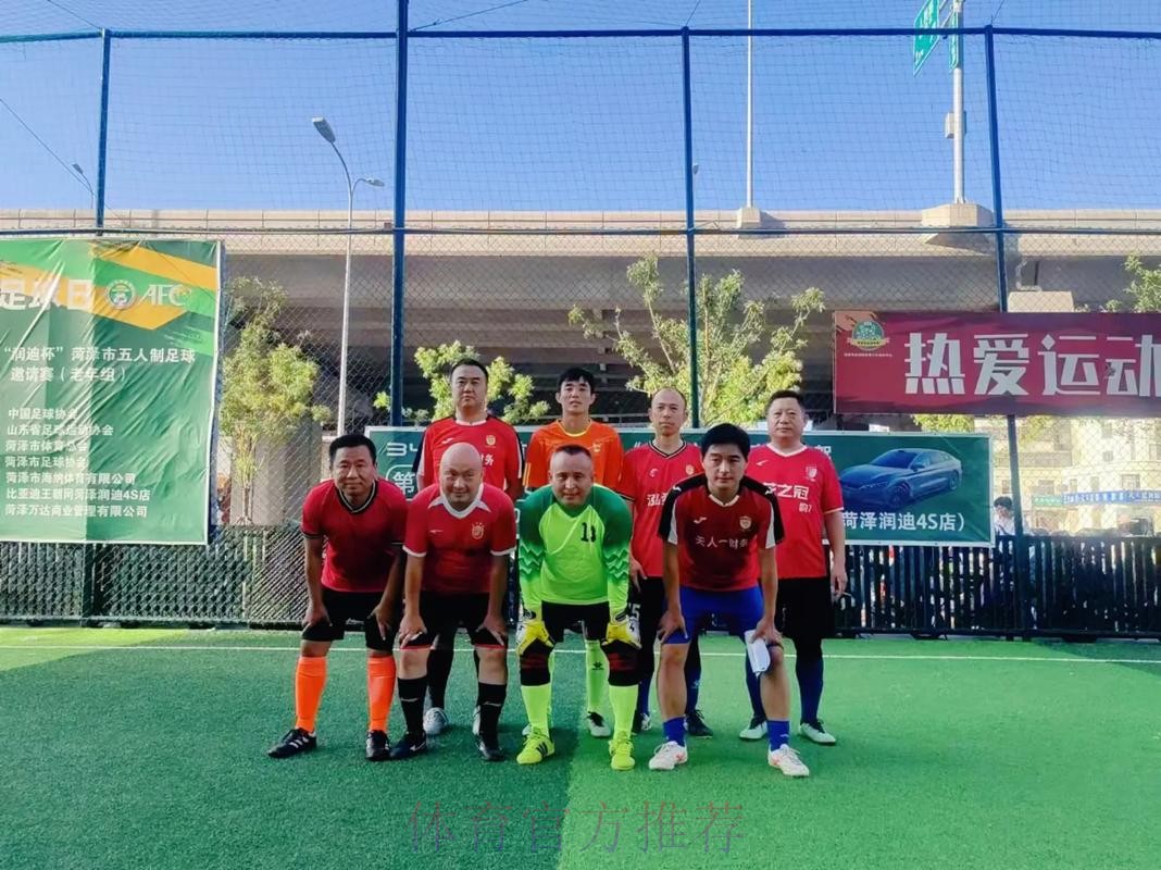 2017年全国社会足球工作会议召开 亚足联分享草根足球推广经验